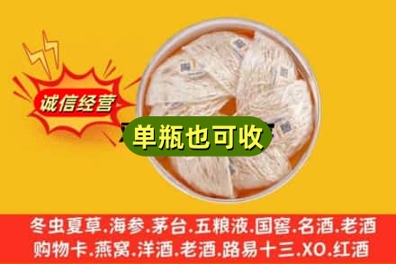 黔东南州从江回收燕窝