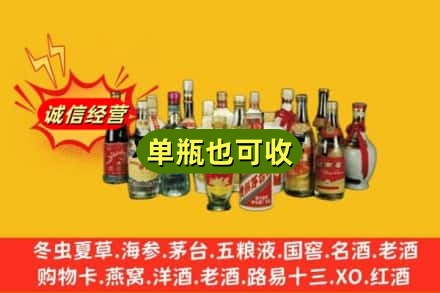 黔东南州从江回收老酒