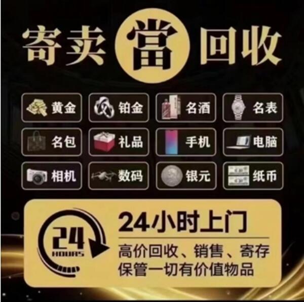 黔东南州从江抵押汽车